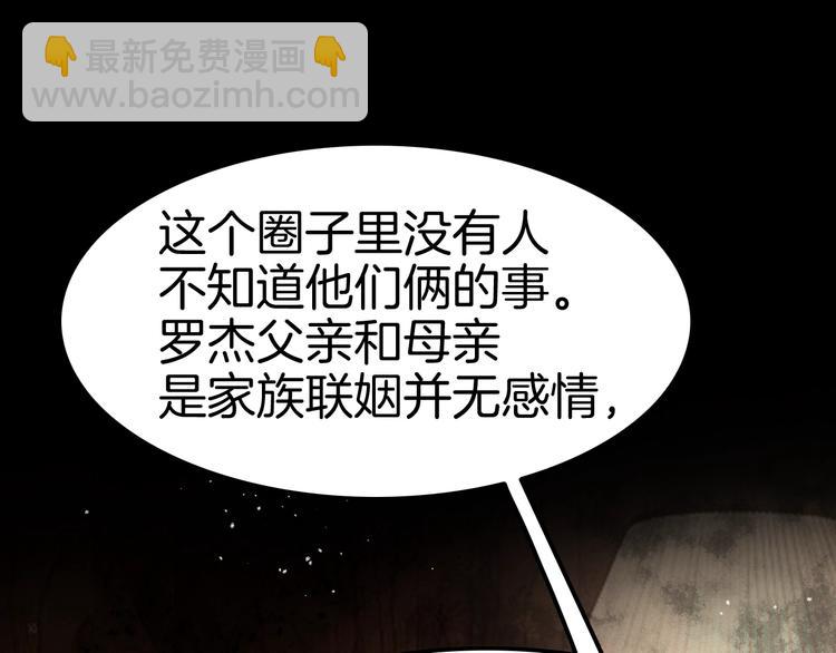 第26话 讨人喜欢94