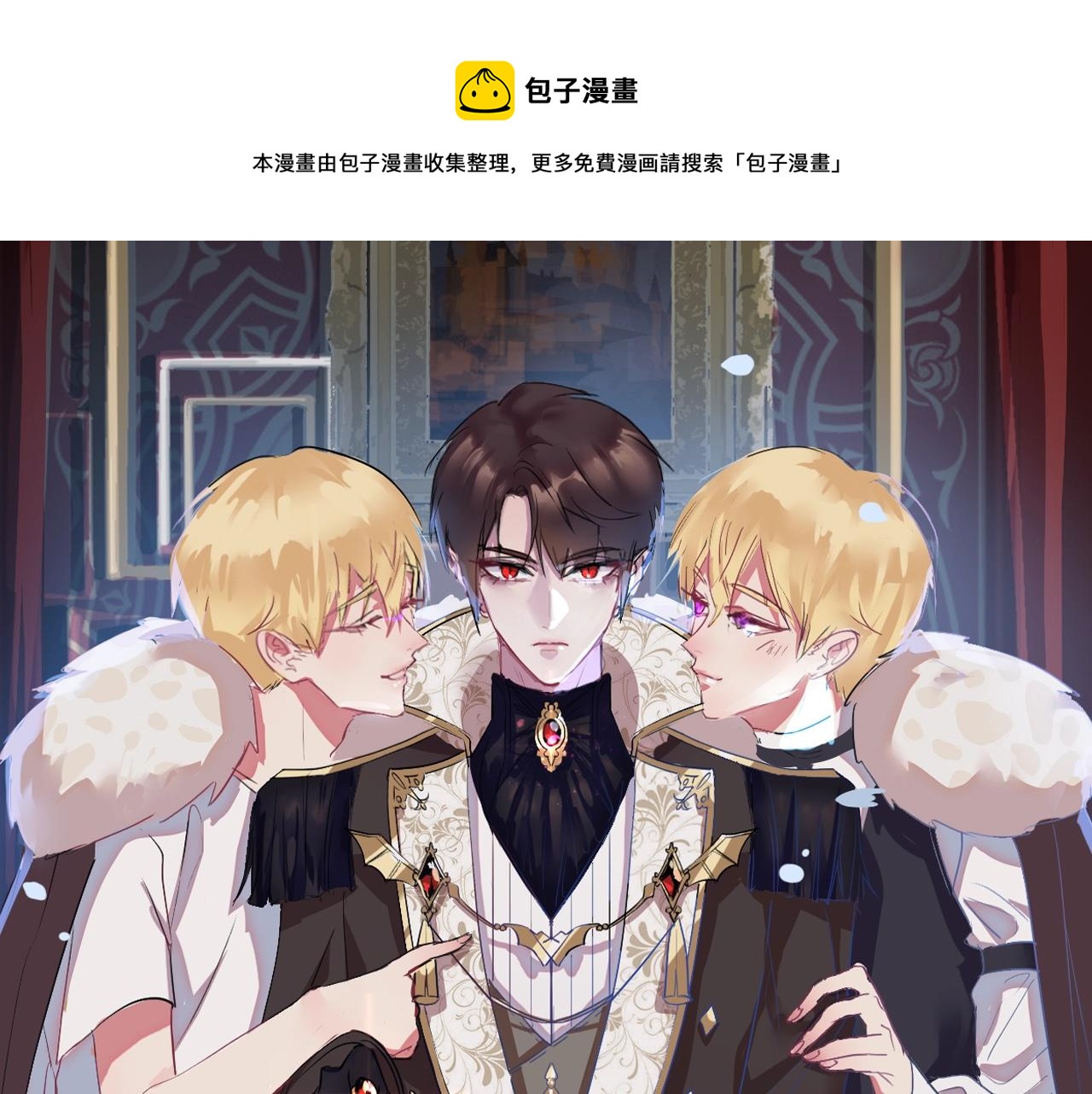第32话 保护你一辈子0