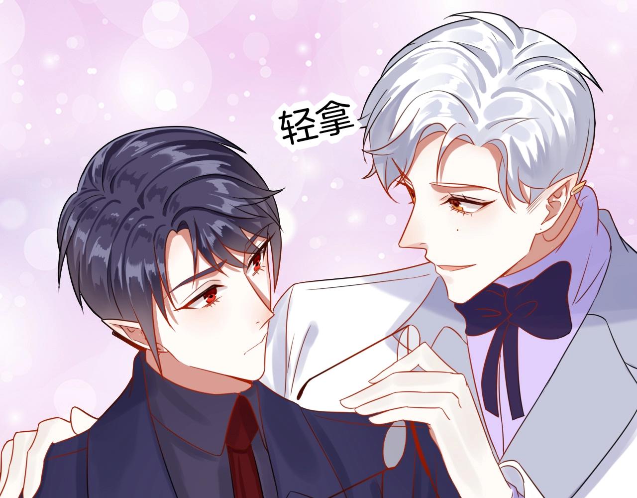 第32话 保护你一辈子100