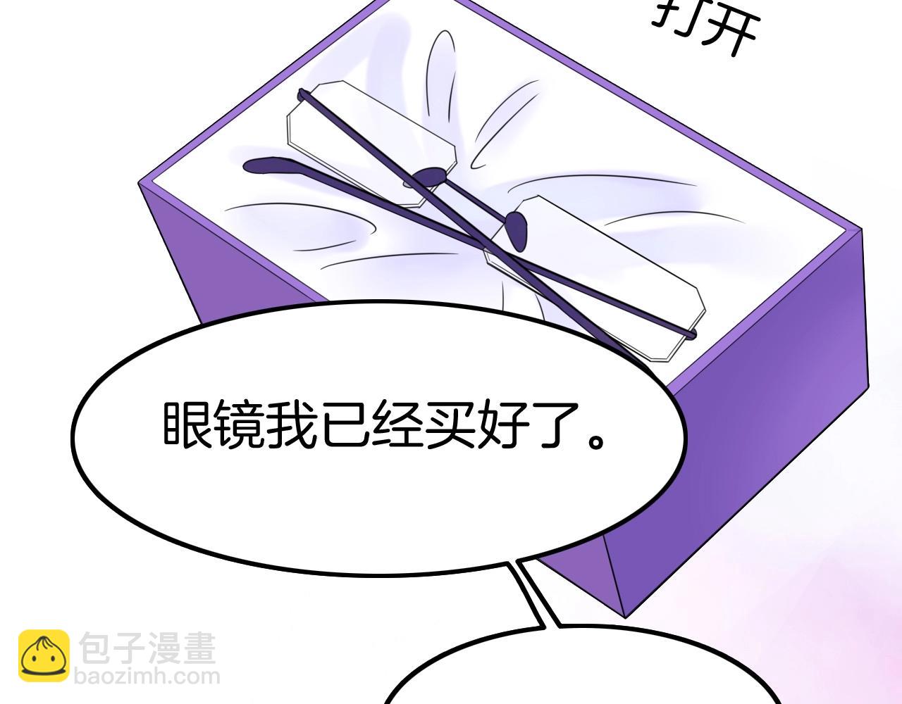 第32话 保护你一辈子112