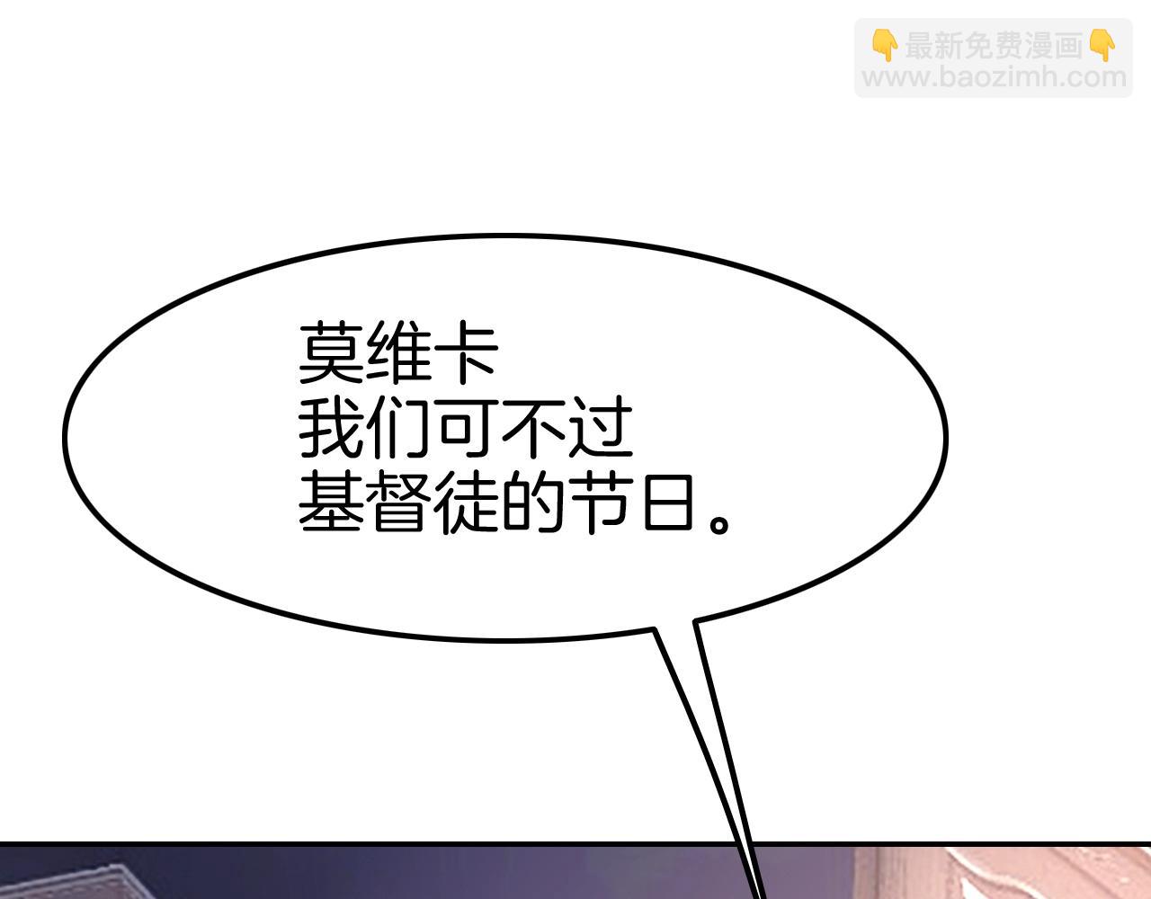 第32话 保护你一辈子122
