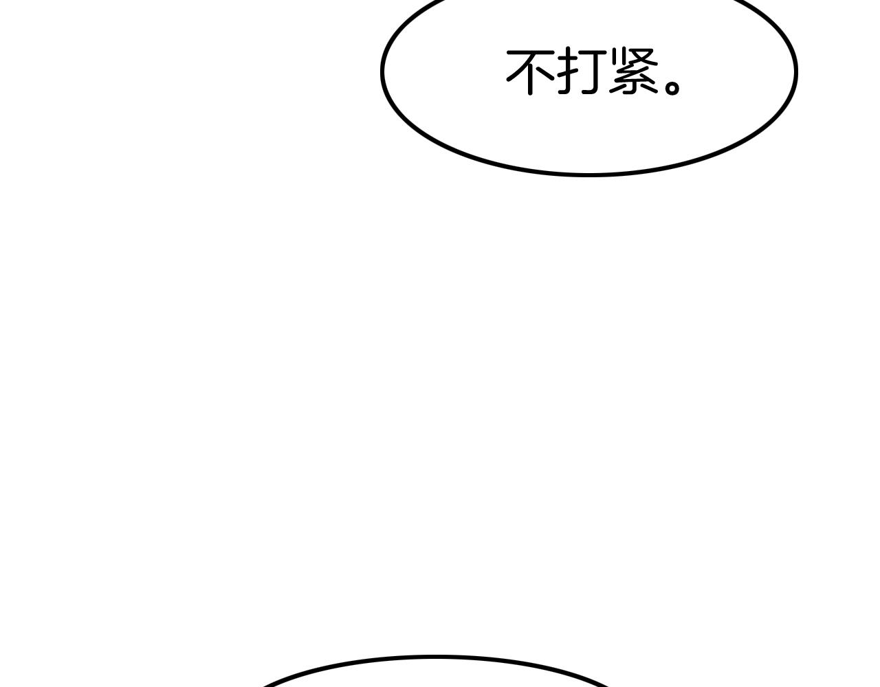 第32话 保护你一辈子128