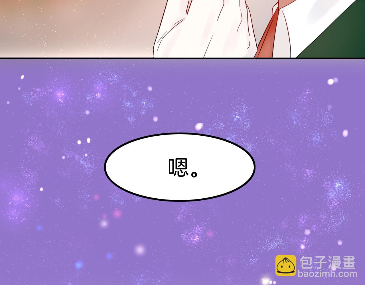 第32话 保护你一辈子142