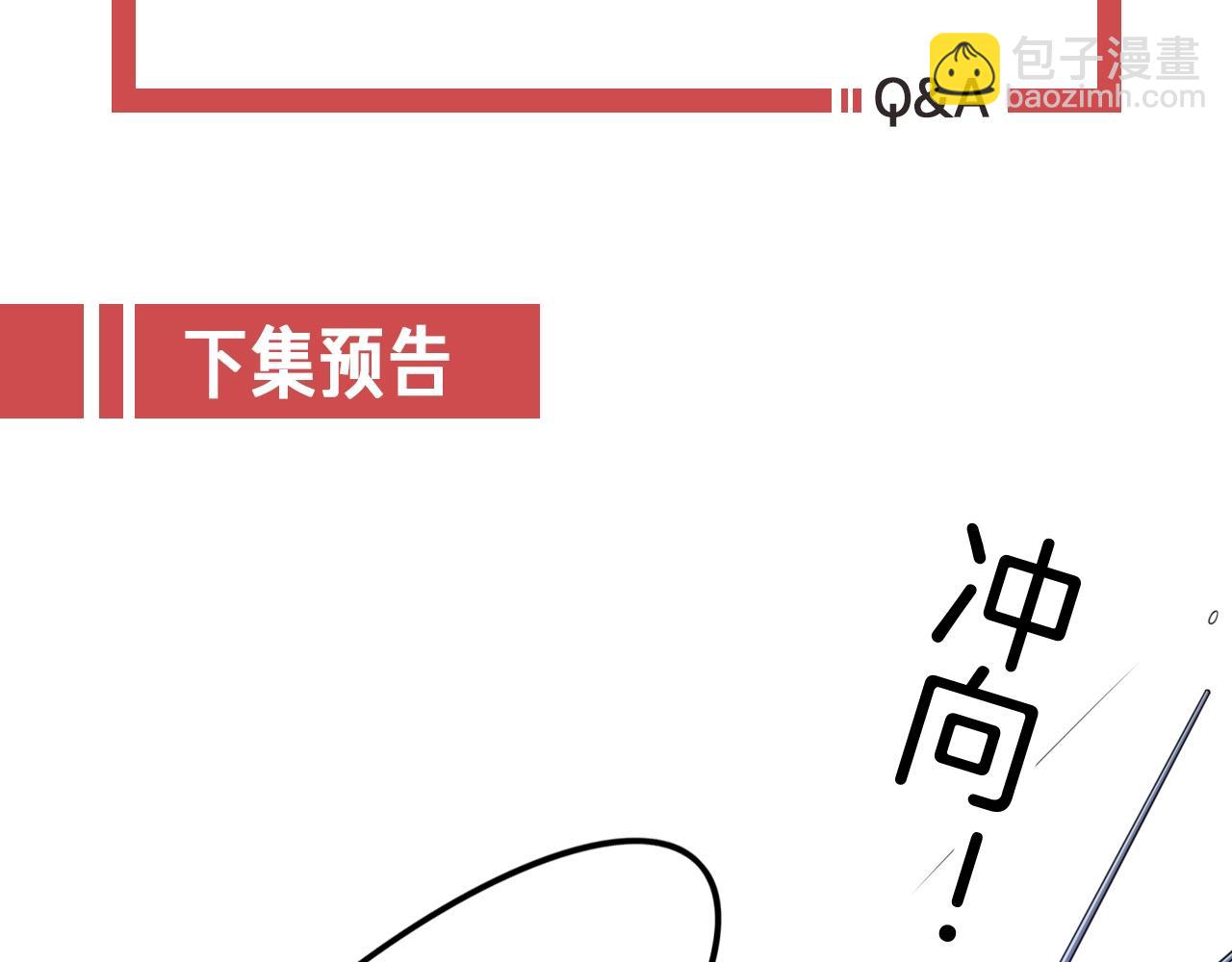 第32话 保护你一辈子148