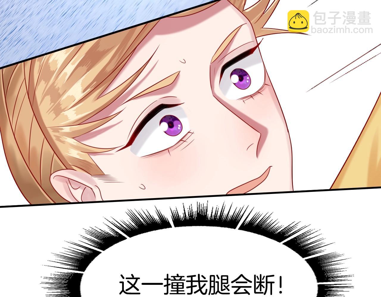 第32话 保护你一辈子151
