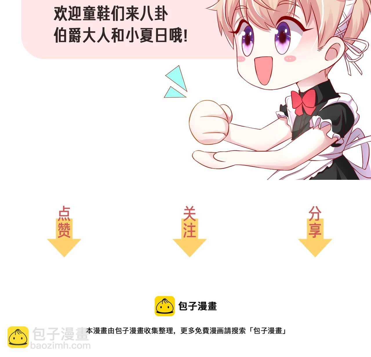 第32话 保护你一辈子153