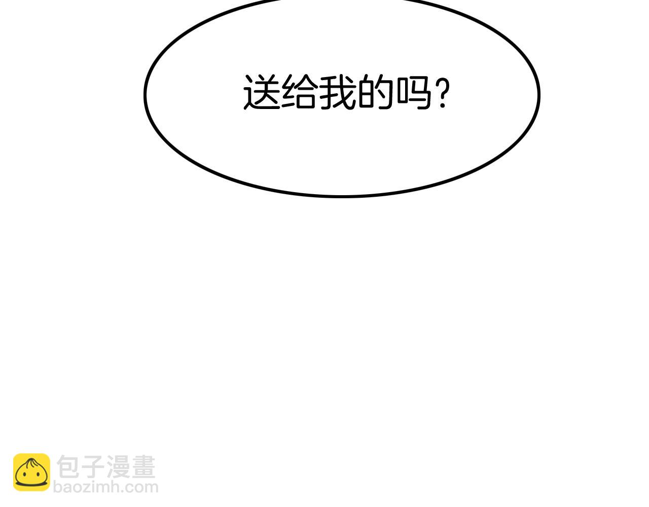 第32话 保护你一辈子18