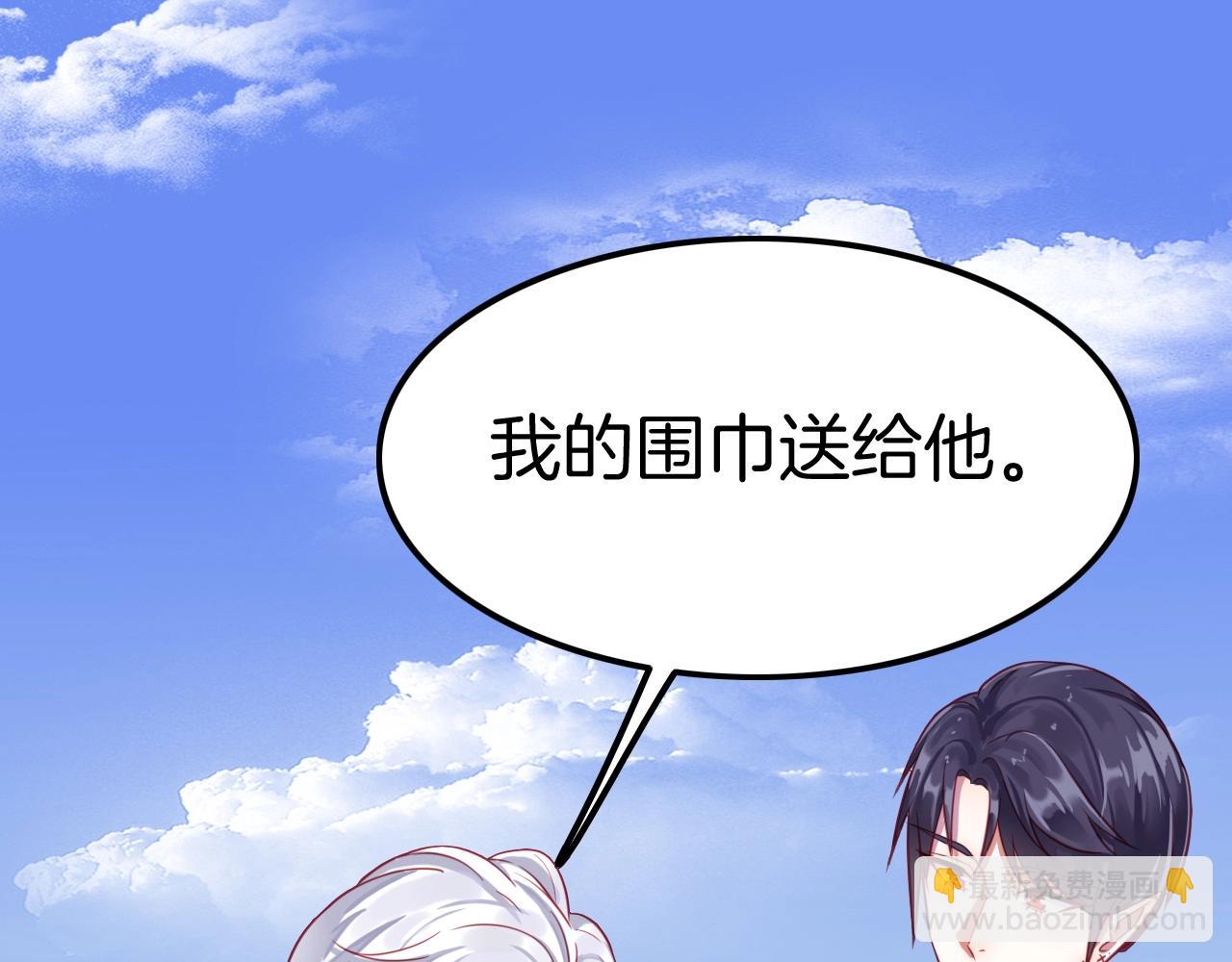 第32话 保护你一辈子19