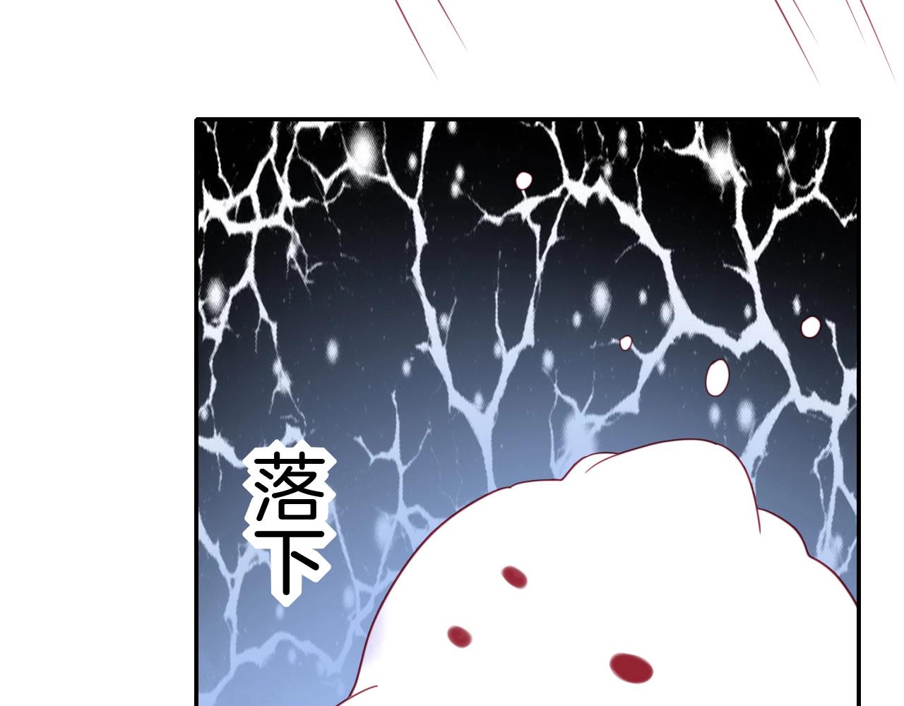 第32话 保护你一辈子24