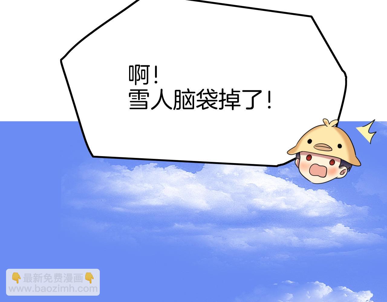 第32话 保护你一辈子26