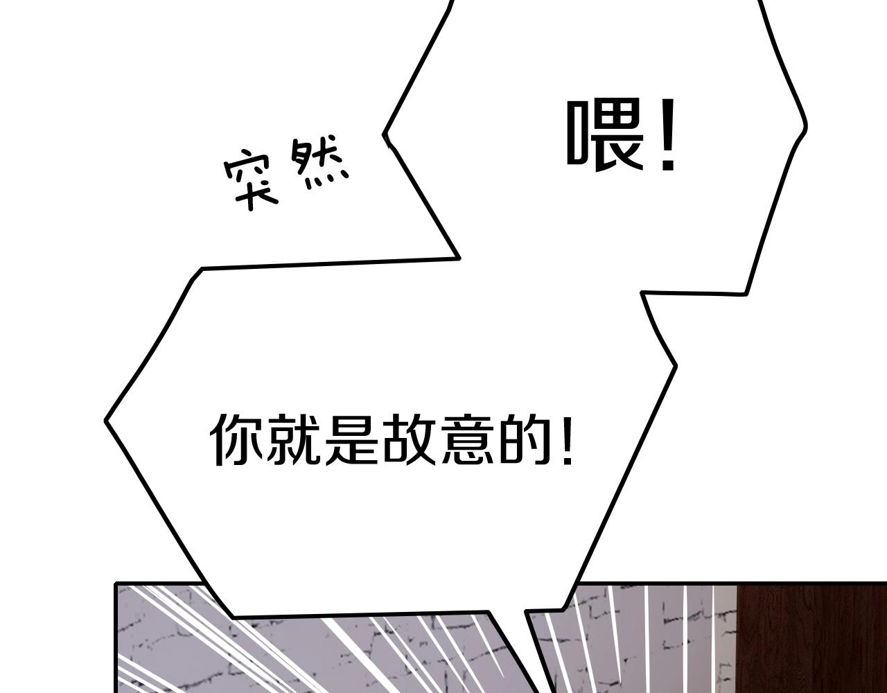 第32话 保护你一辈子31