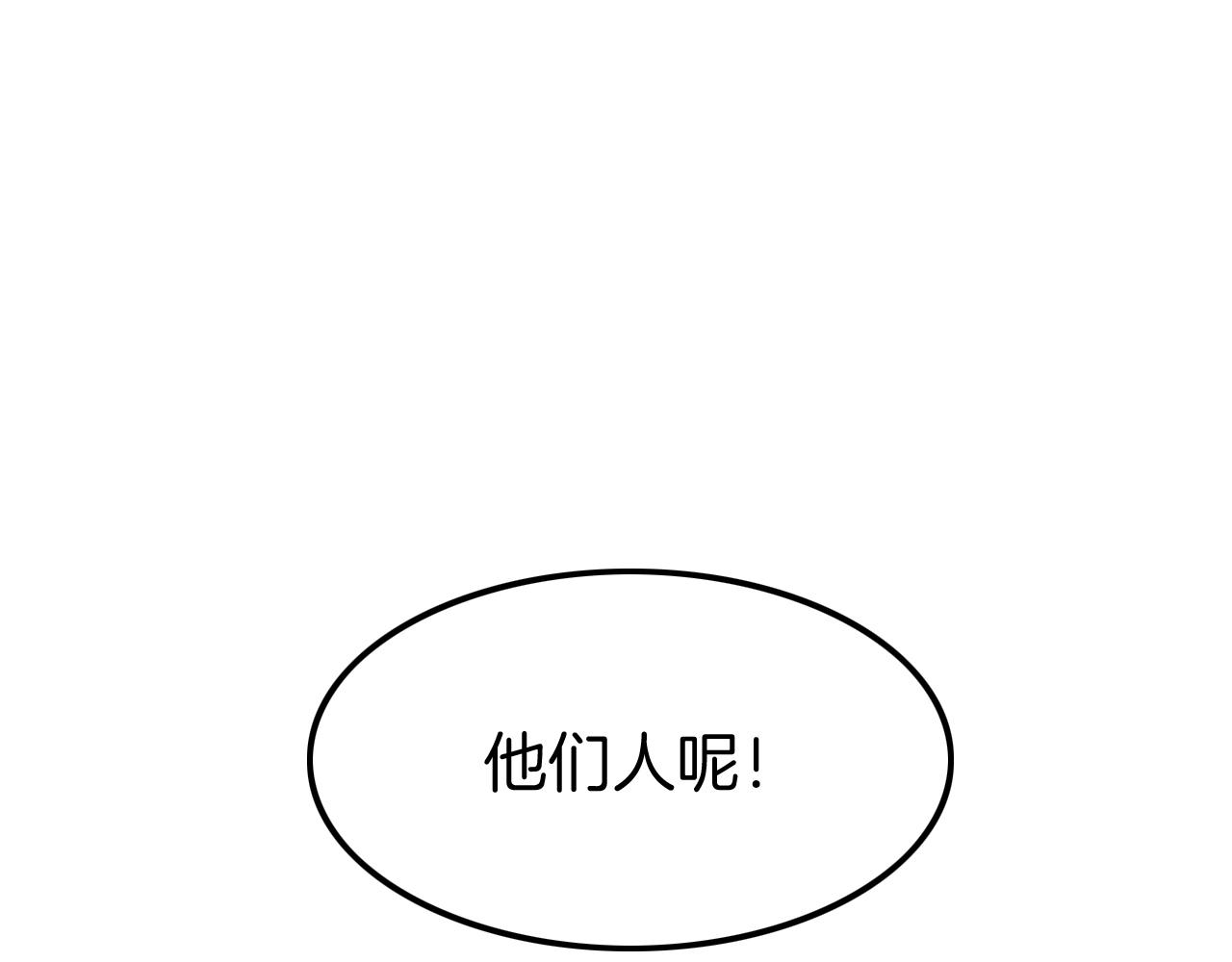 第32话 保护你一辈子4