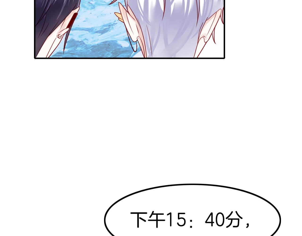 第32话 保护你一辈子45