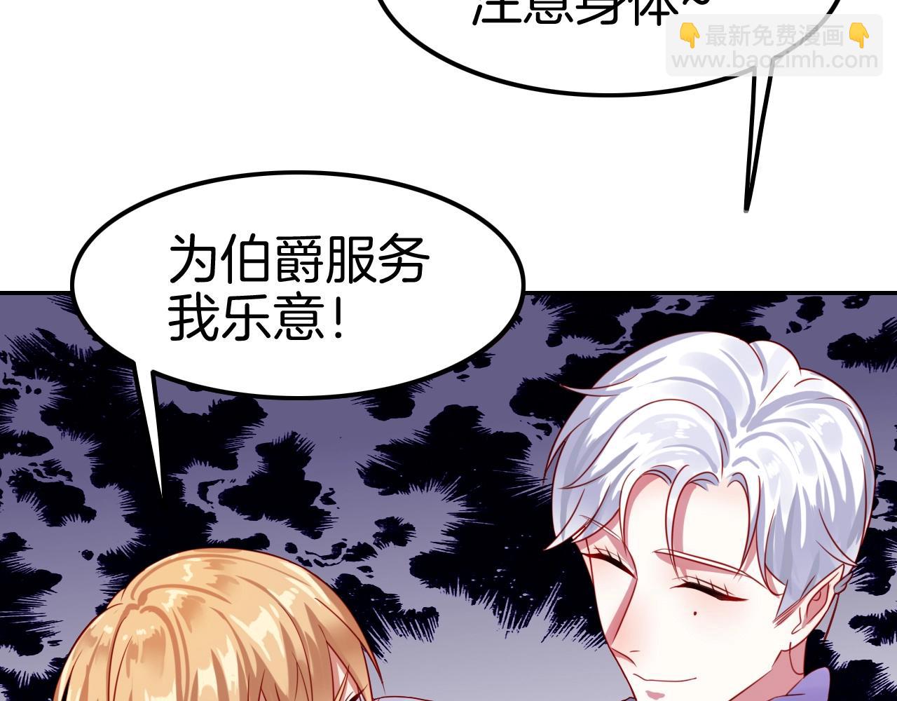 第32话 保护你一辈子61