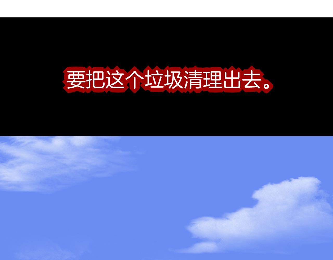 第32话 保护你一辈子63