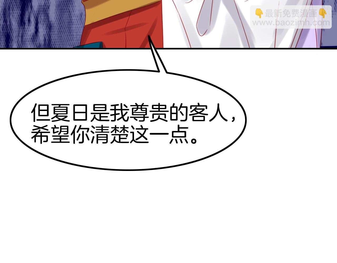 第32话 保护你一辈子71