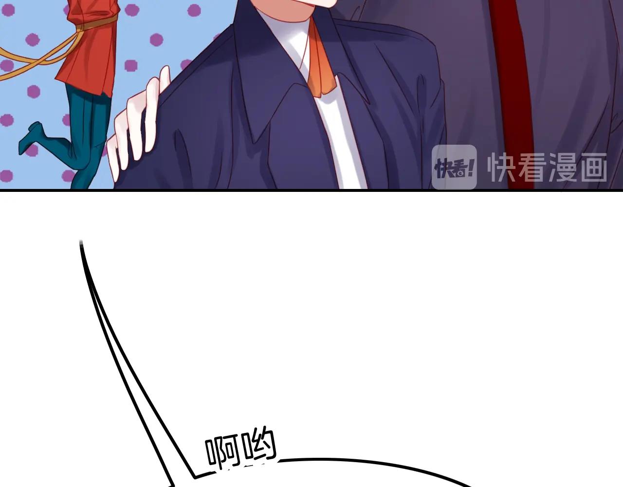 第32话 保护你一辈子76