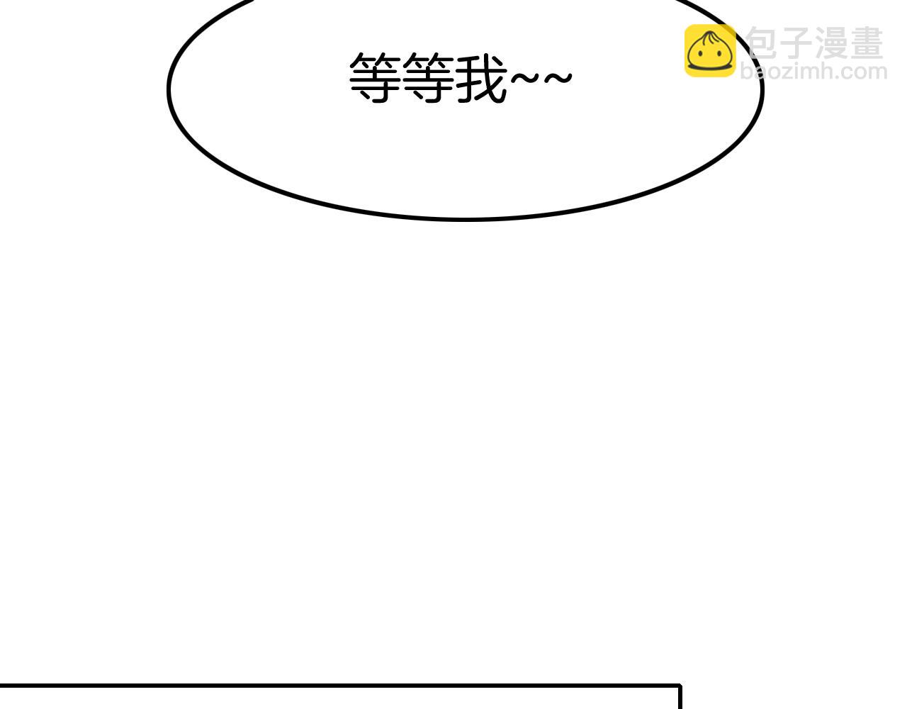 第32话 保护你一辈子77