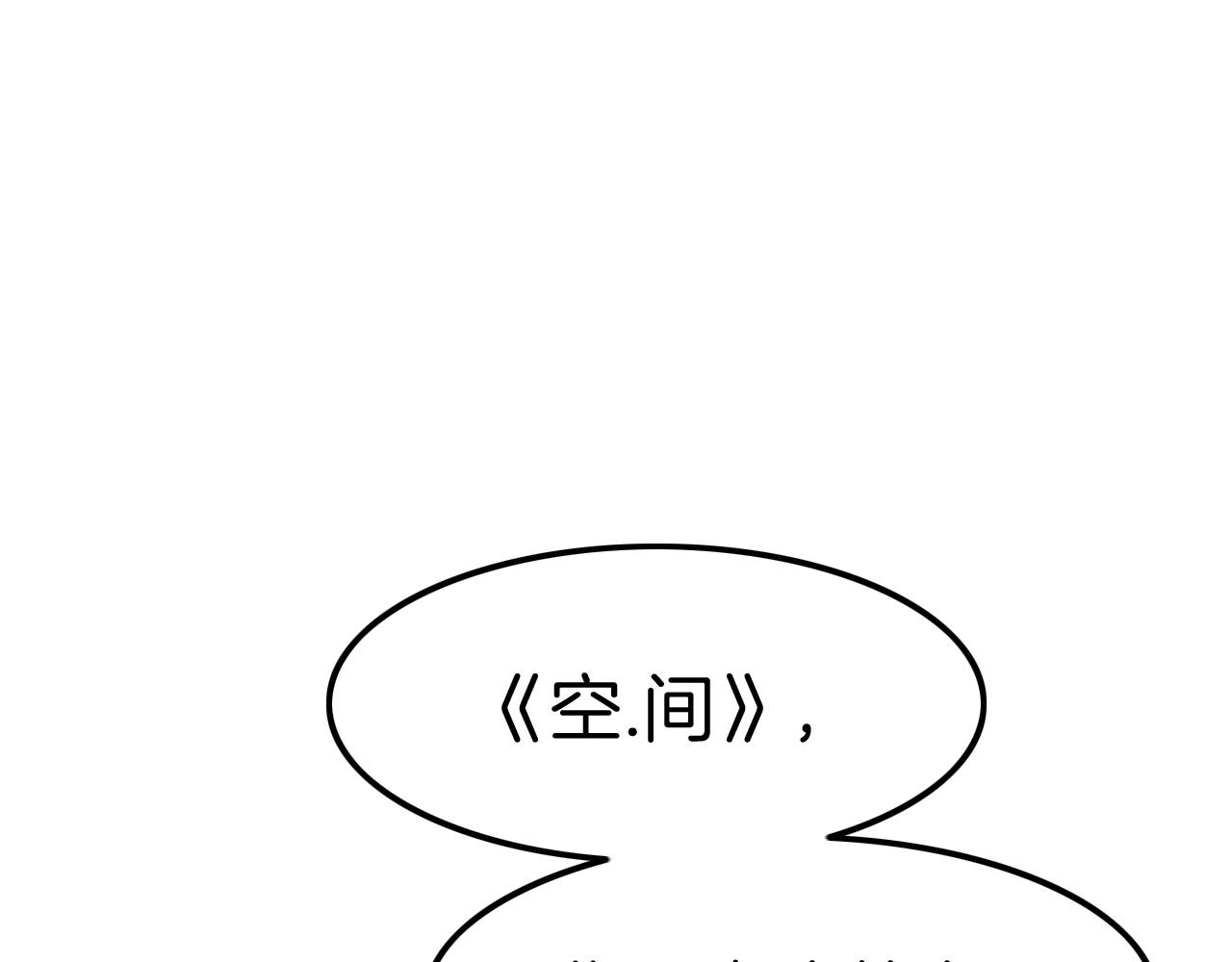 第32话 保护你一辈子87