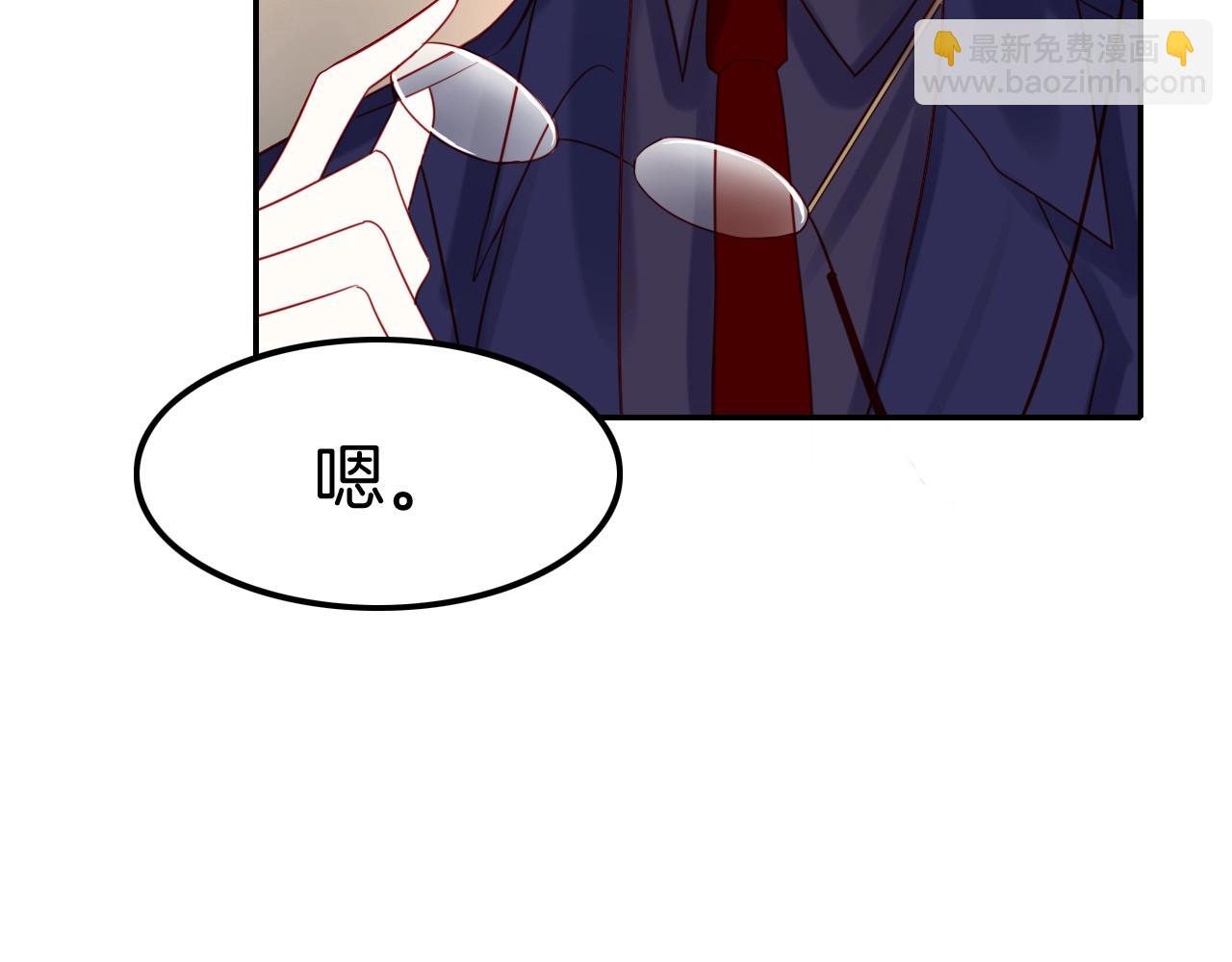 第32话 保护你一辈子92