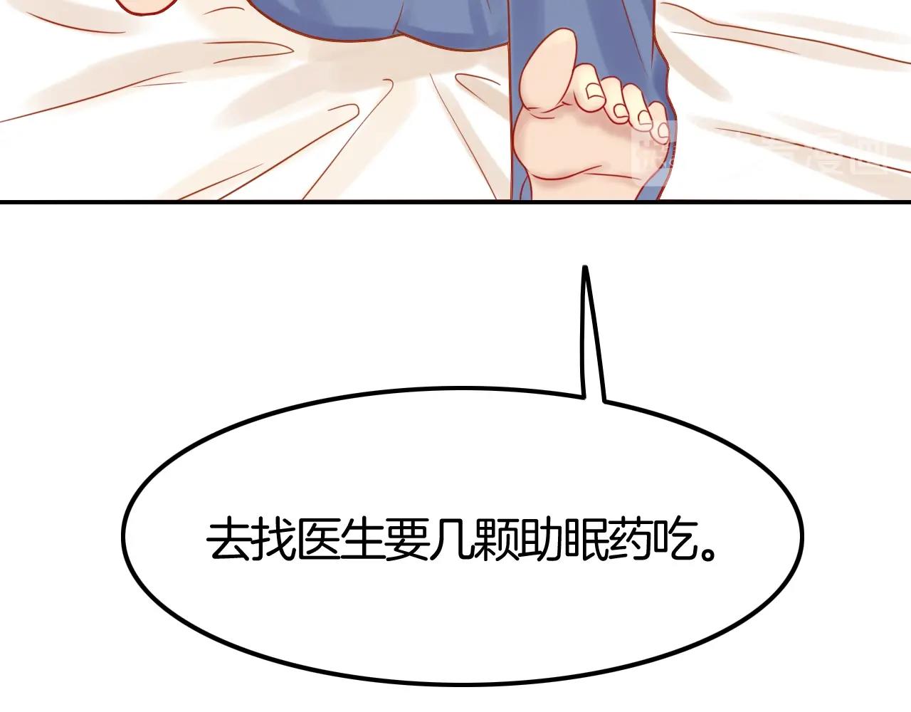 第42话 伯爵的烦恼😫106