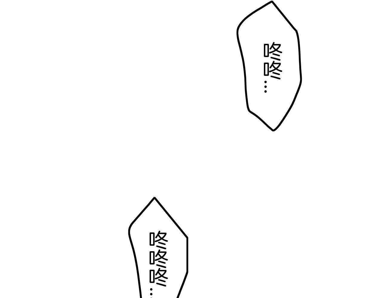 第42话 伯爵的烦恼😫108