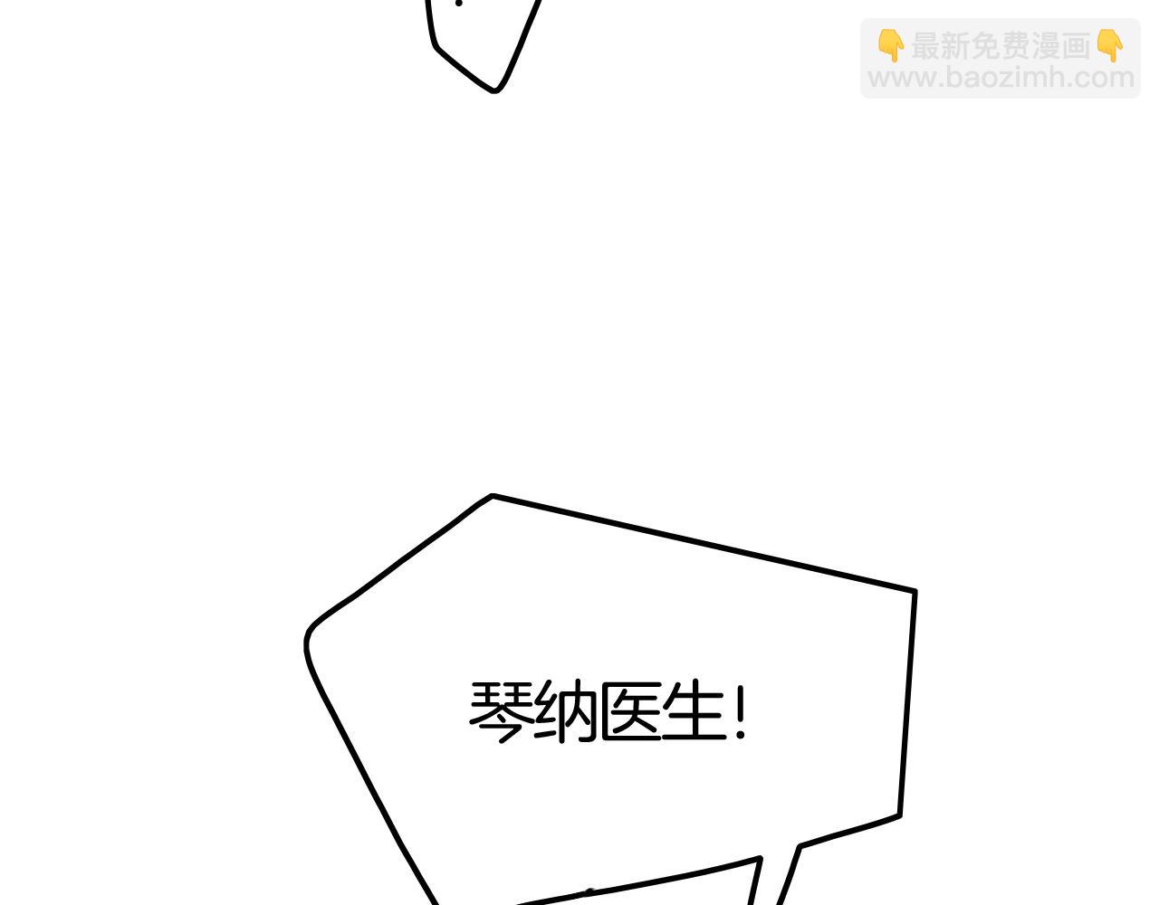 第42话 伯爵的烦恼😫109