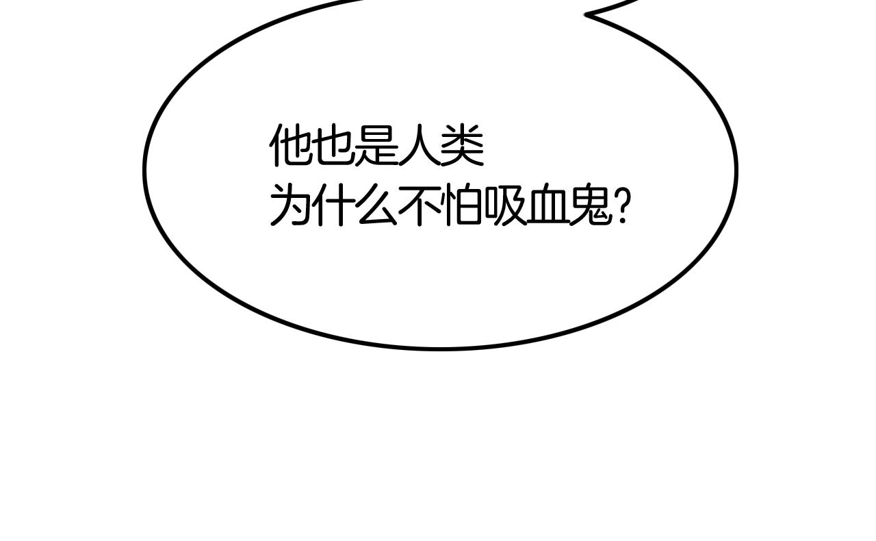第42话 伯爵的烦恼😫112