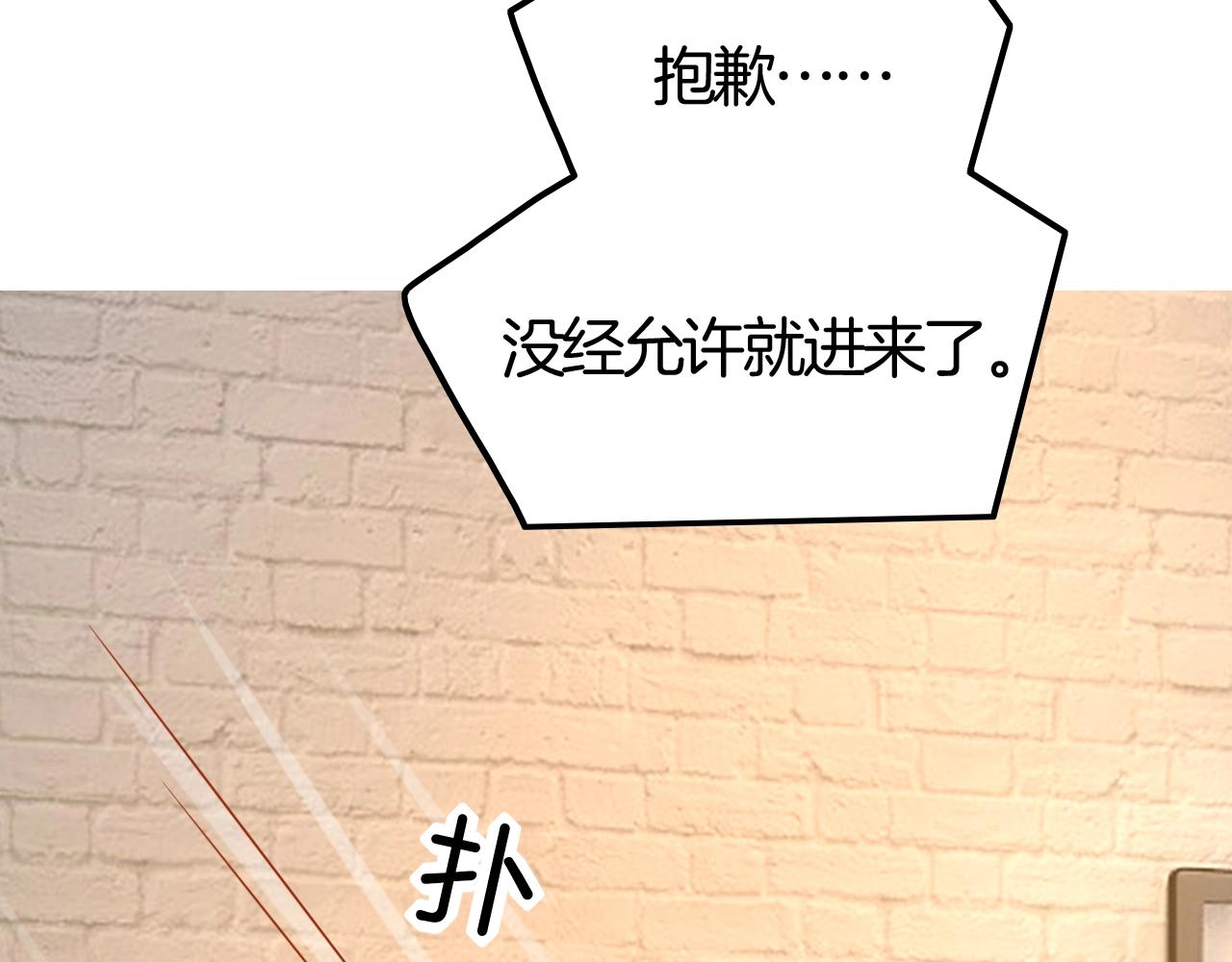 第42话 伯爵的烦恼😫115
