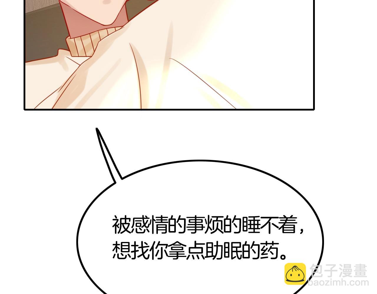 第42话 伯爵的烦恼😫120