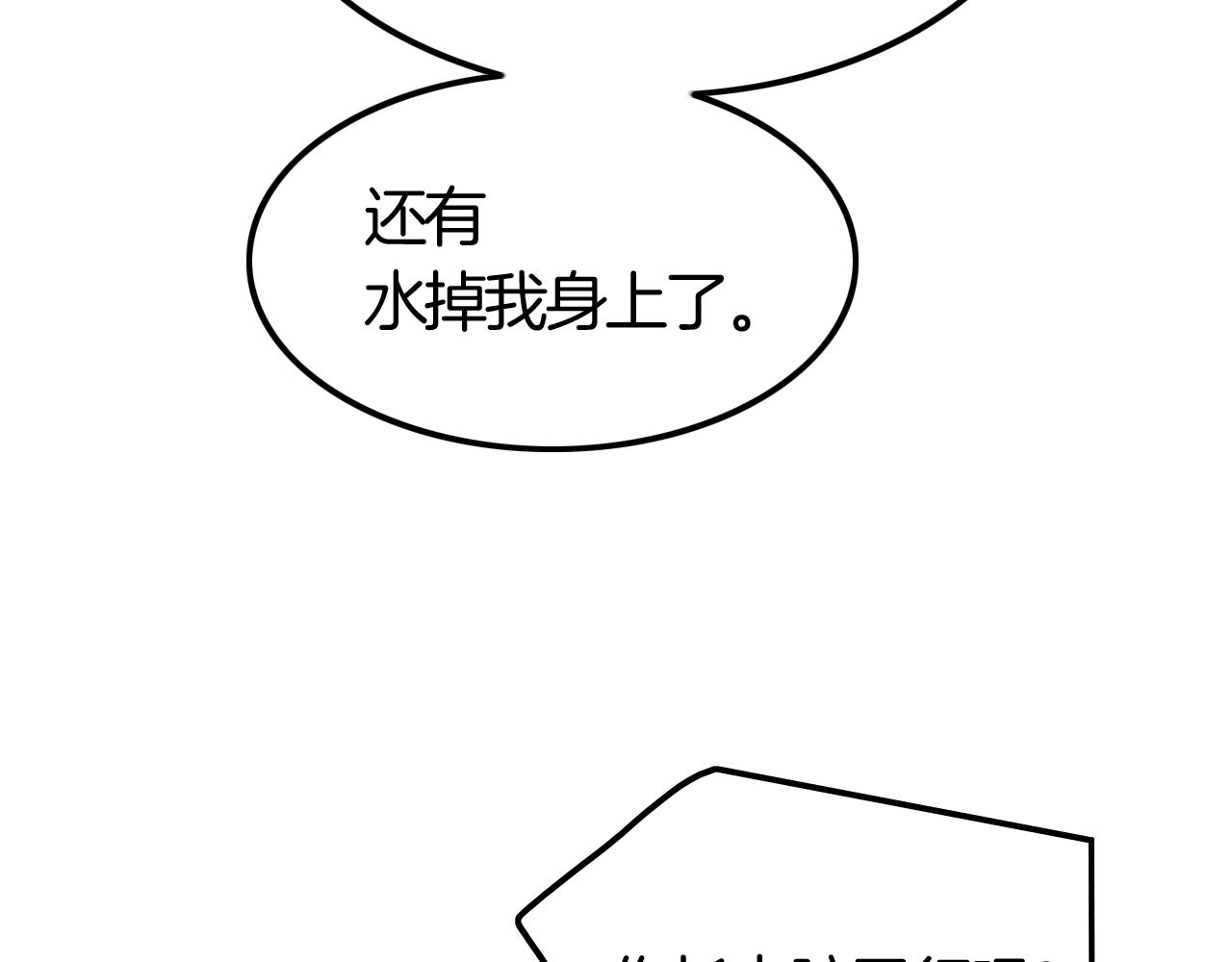 第42话 伯爵的烦恼😫121