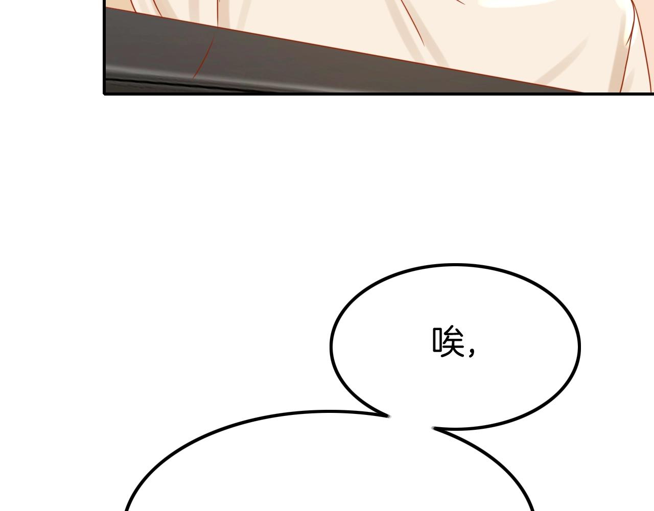 第42话 伯爵的烦恼😫124