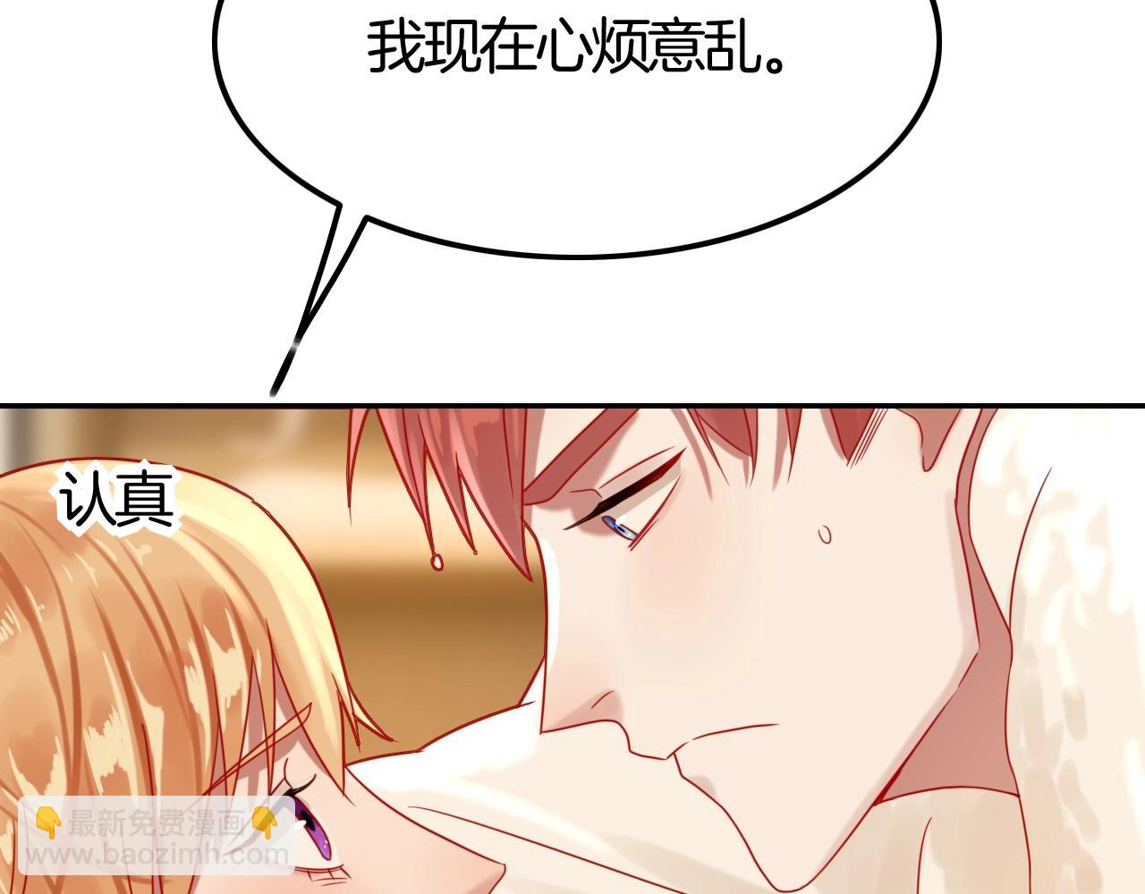 第42话 伯爵的烦恼😫125