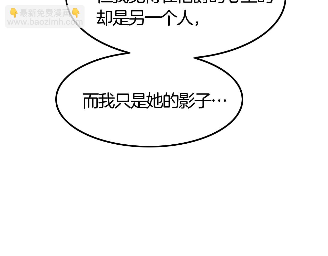 第42话 伯爵的烦恼😫127