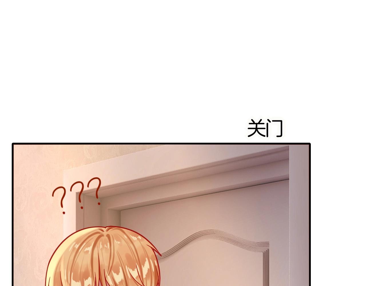 第42话 伯爵的烦恼😫132