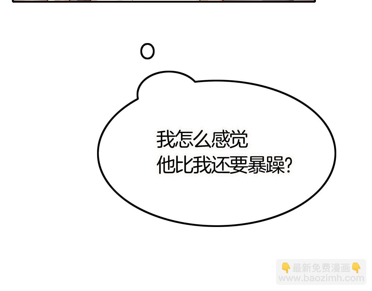 第42话 伯爵的烦恼😫134
