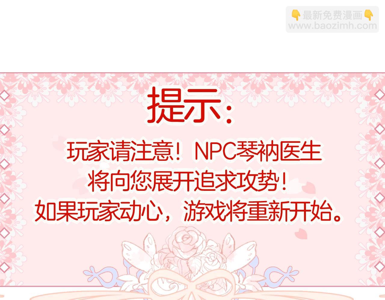 第42话 伯爵的烦恼😫135