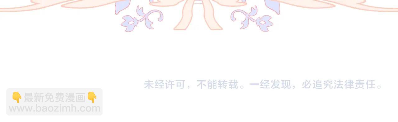 第42话 伯爵的烦恼😫136