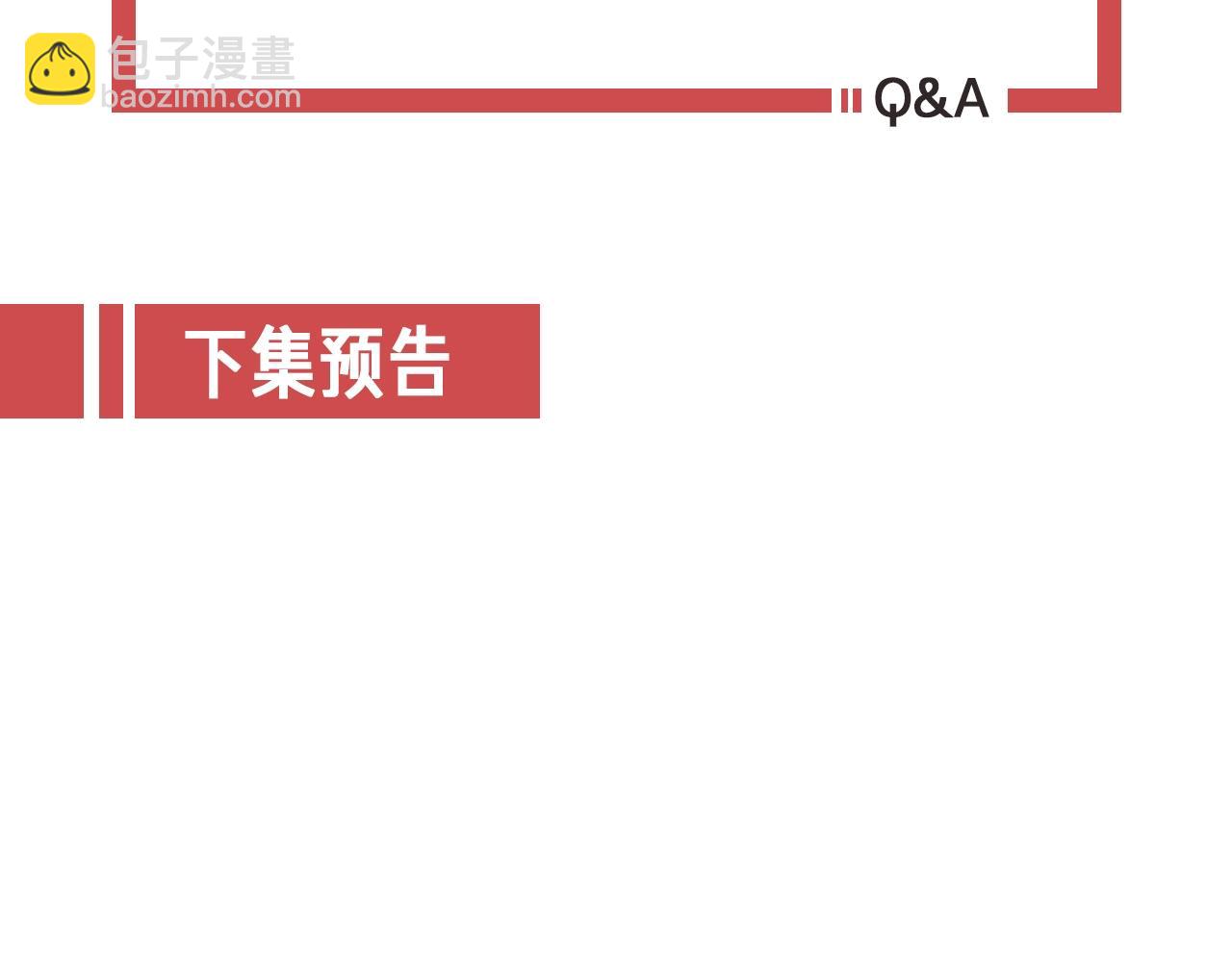第42话 伯爵的烦恼😫138