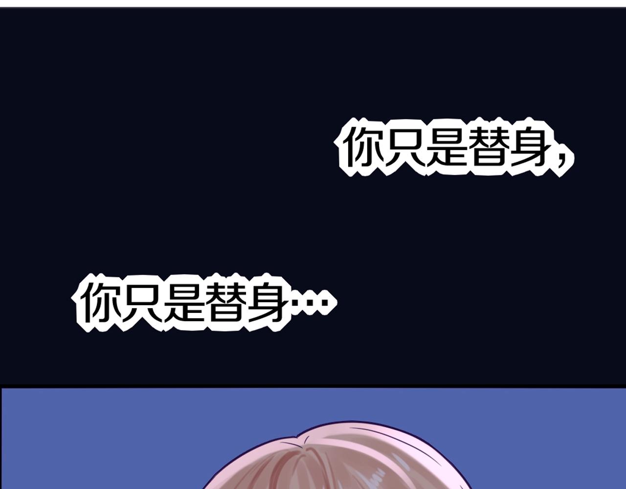 第42话 伯爵的烦恼😫139