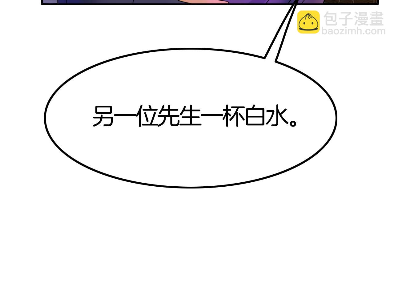 第42话 伯爵的烦恼😫14