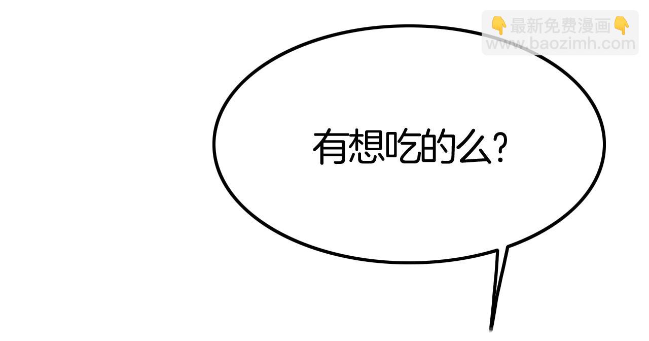 第42话 伯爵的烦恼😫15