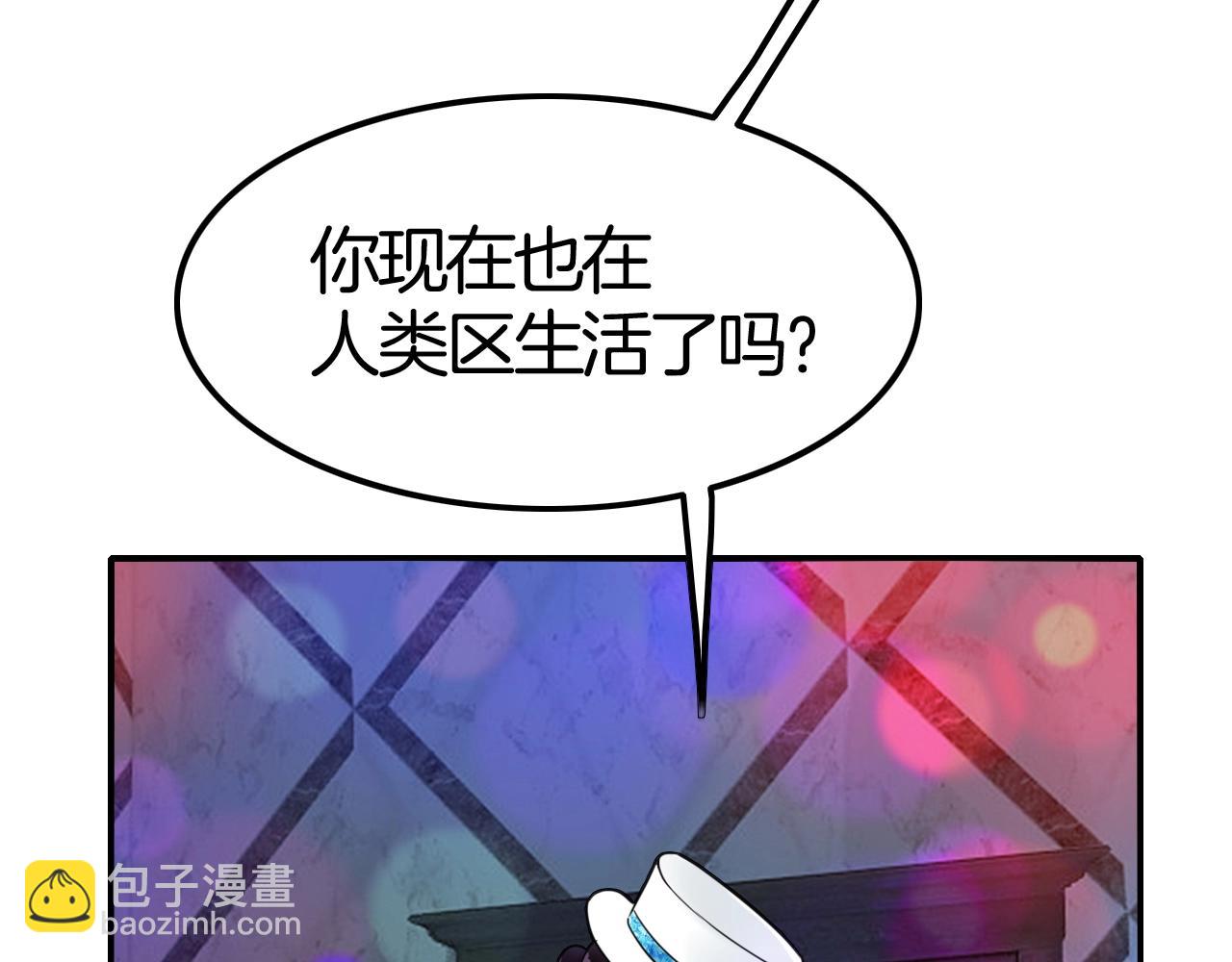 第42话 伯爵的烦恼😫22