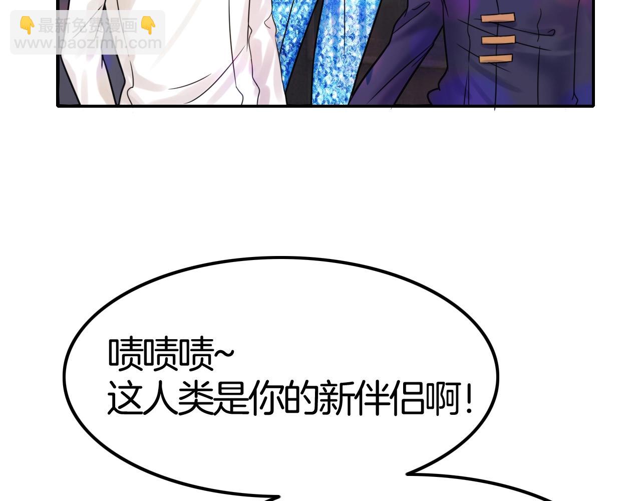 第42话 伯爵的烦恼😫24