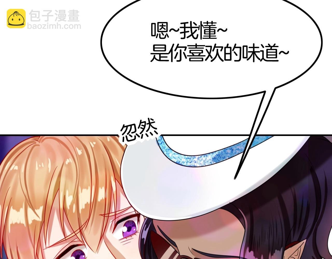 第42话 伯爵的烦恼😫25