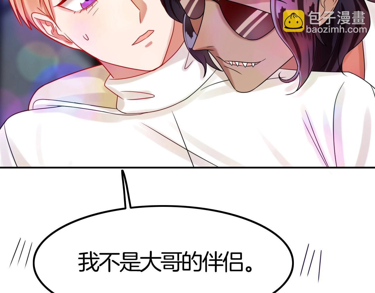 第42话 伯爵的烦恼😫26