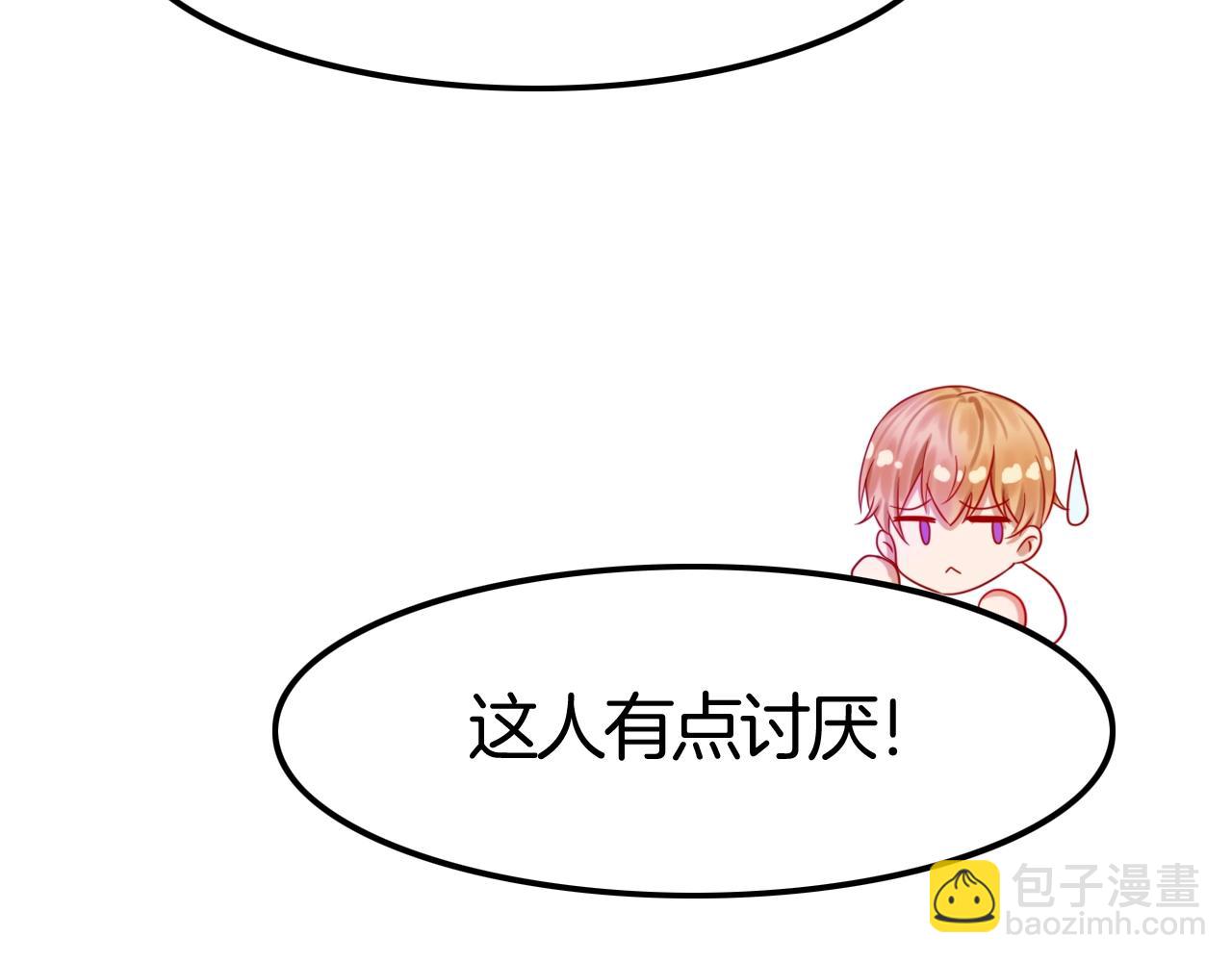 第42话 伯爵的烦恼😫27