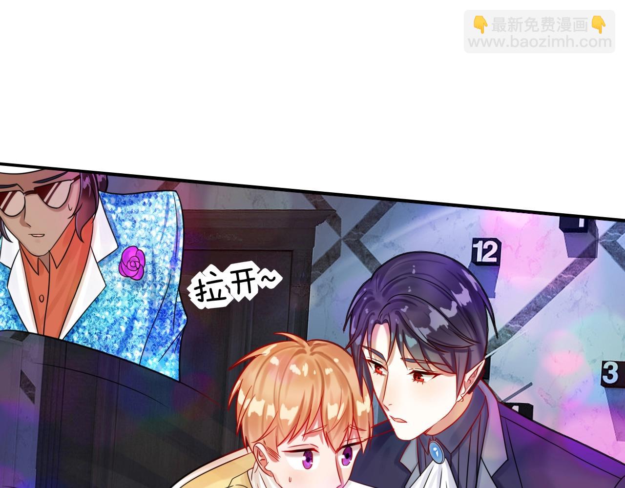 第42话 伯爵的烦恼😫28