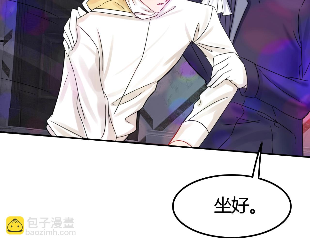 第42话 伯爵的烦恼😫29