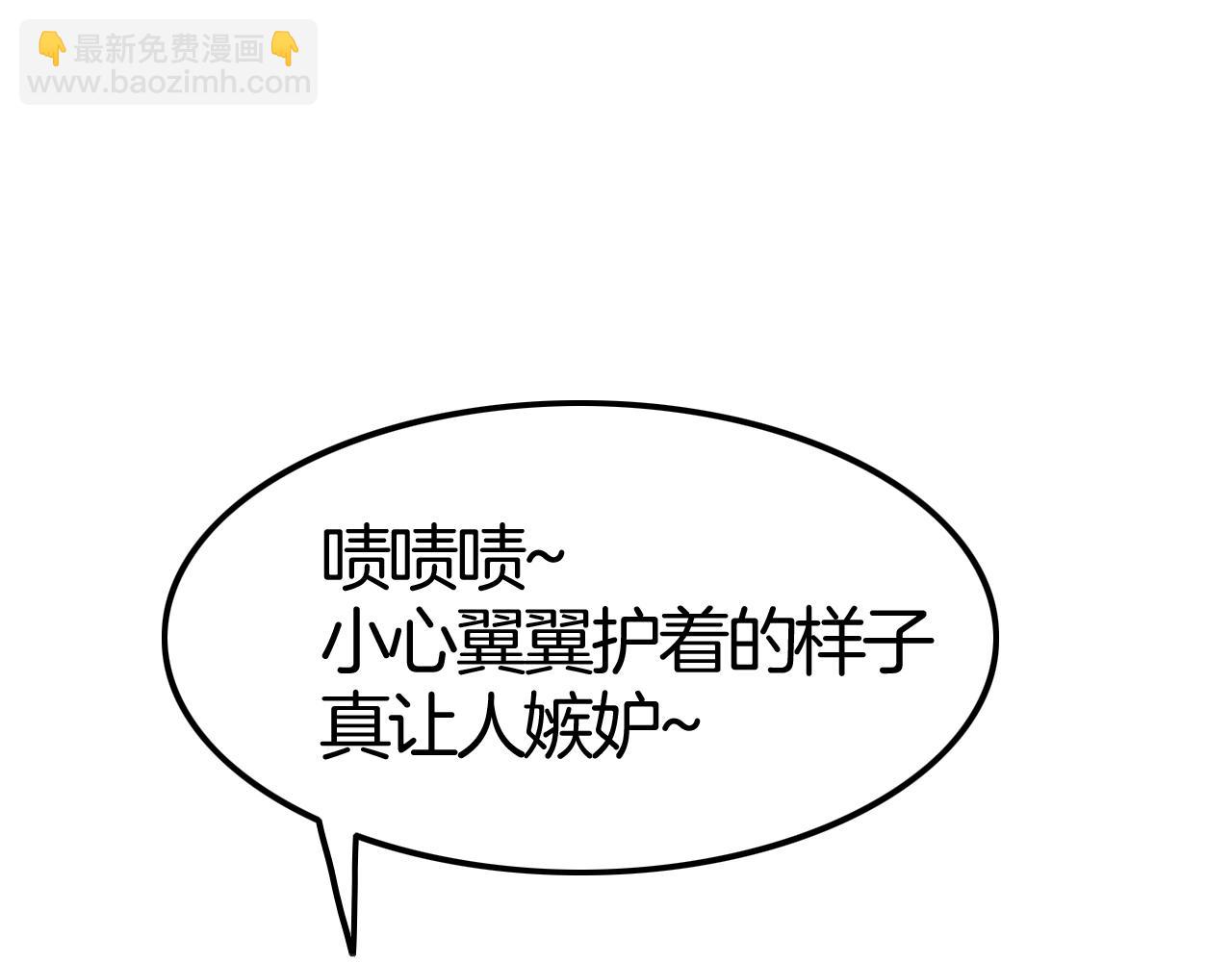 第42话 伯爵的烦恼😫30